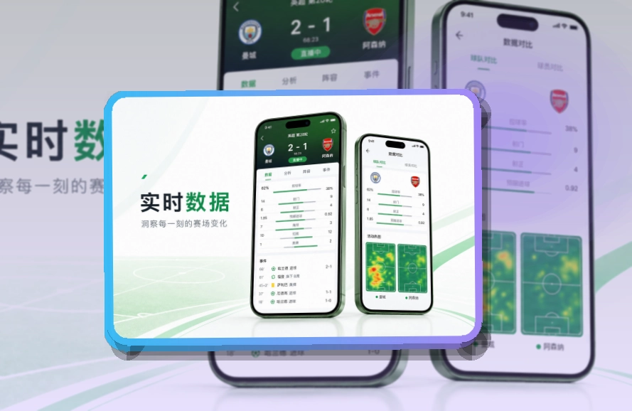 开云赛事动态随身入口｜手机回访更自然